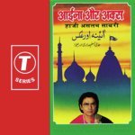 Tahir Songs MP3 Download